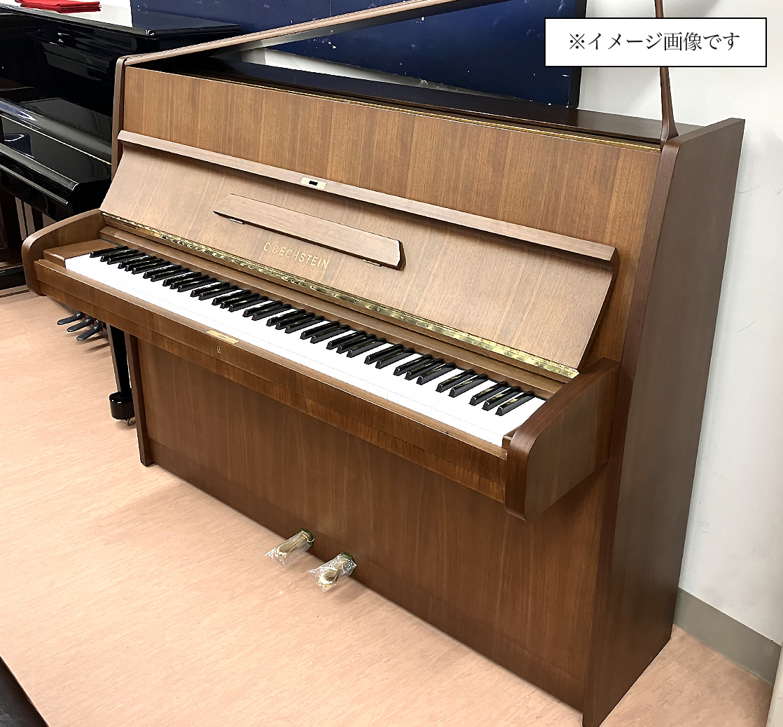 ベヒシュタイン 12n(Bechstein 12n)